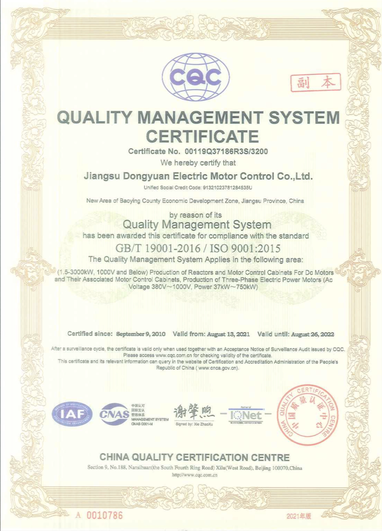 ISO9001 Certificate - Industrial Electric Motor Manufacturer - JSDY Motor