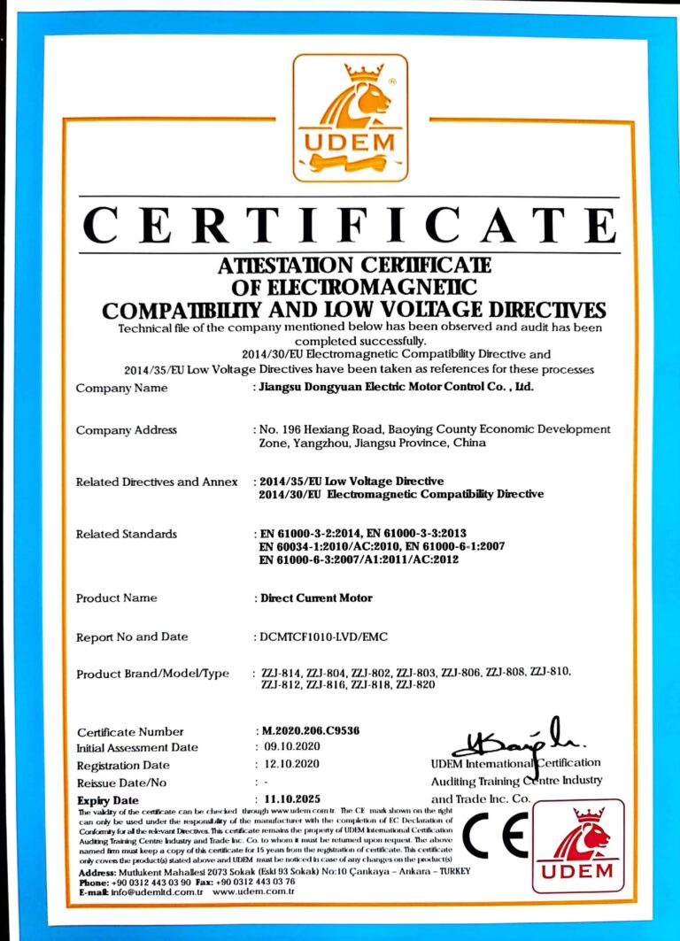 UDEM cetificate of ZZJ-800 series DC motor